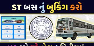 Book Your GSRTC Bus Ticket Online and Travel with Ease