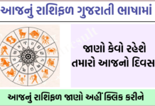 Unlock the Secrets of the Stars: Your Personalized Daily Horoscope for Today