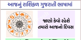 Unlock the Secrets of the Stars: Your Personalized Daily Horoscope for Today