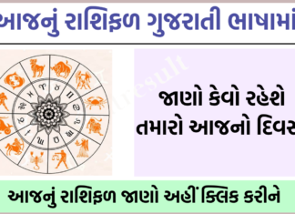 Unlock the Secrets of the Stars: Your Personalized Daily Horoscope for Today