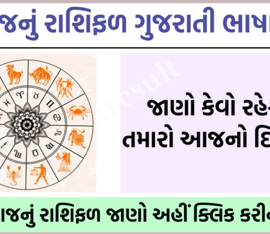 Unlock the Secrets of the Stars: Your Personalized Daily Horoscope for Today